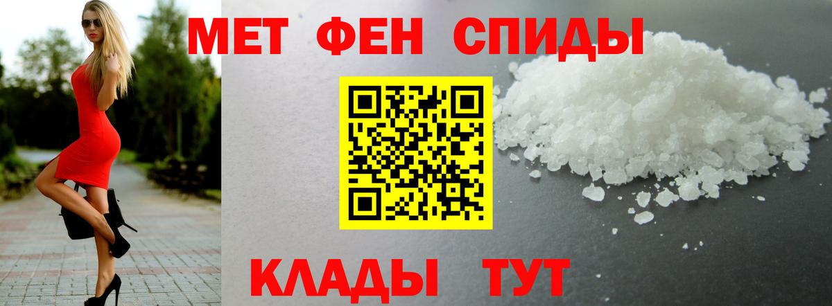 Amphetamine  Абинск  Амфетамин 97% 