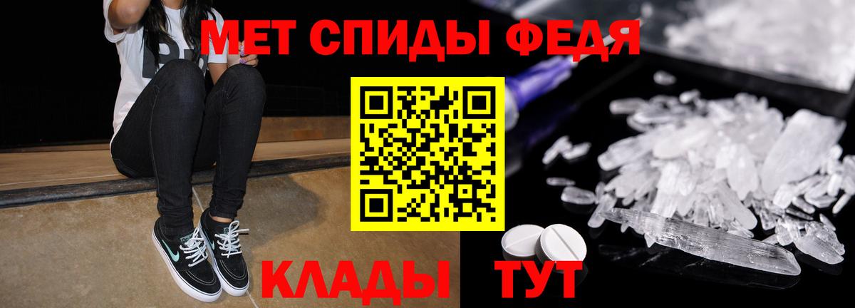 Амфетамин 97% Абинск