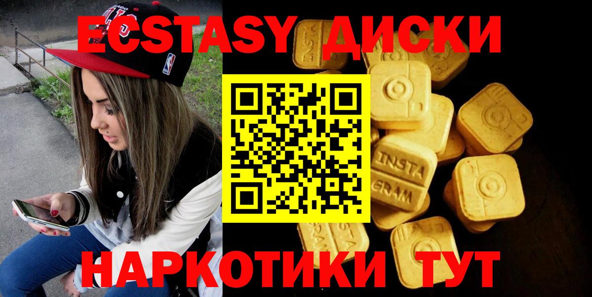 Ecstasy VHQ Абинск