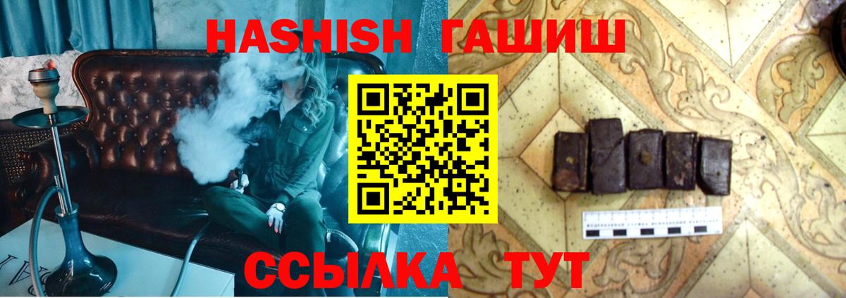 ГАШ Cannabis Абинск