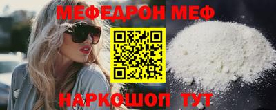 марки nbome Азнакаево