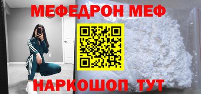 марки nbome Азнакаево