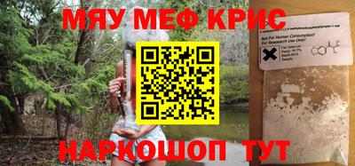 марки nbome Азнакаево