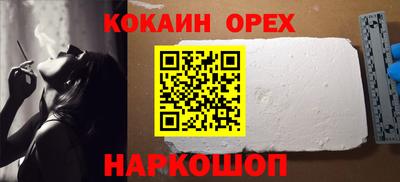 ECSTASY Абакан