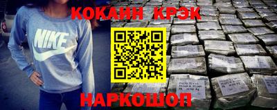 мяу мяу кристалл Апшеронск