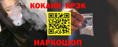 мяу мяу кристалл Апшеронск