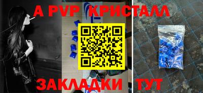 гидропоника Аргун