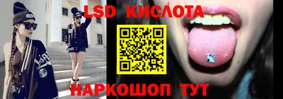 ECSTASY Абакан