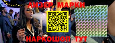 гидра Магадан