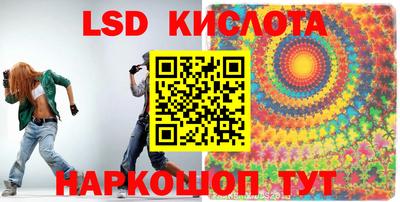 мяу мяу кристалл Апшеронск