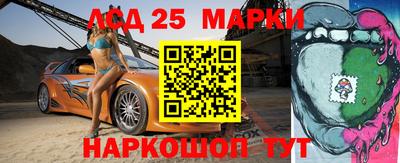 мяу мяу кристалл Апшеронск