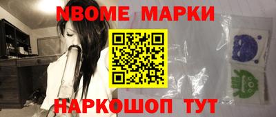 мяу мяу кристалл Апшеронск