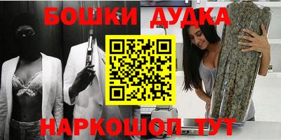 мяу мяу кристалл Апшеронск