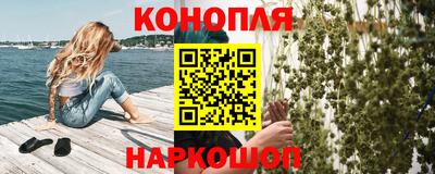 мяу мяу кристалл Апшеронск