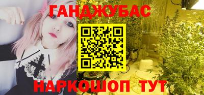 мяу мяу кристалл Апшеронск