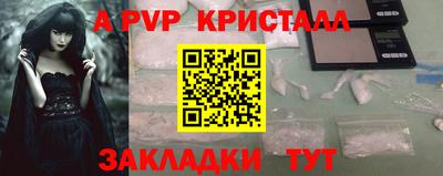 мяу мяу мука Апрелевка