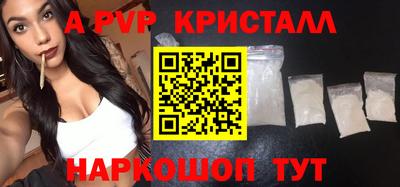 гидропоника Аргун