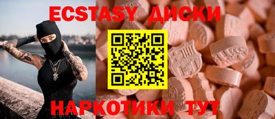 мяу мяу кристалл Апшеронск