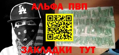 гидропоника Аргун