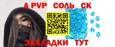 мяу мяу мука Апрелевка