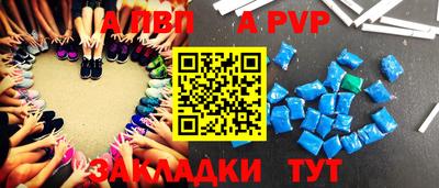 марки nbome Азнакаево