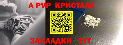 мяу мяу мука Апрелевка