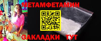 гидропоника Аргун