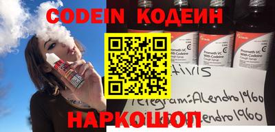гидропоника Аргун