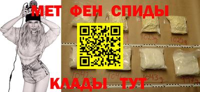 мяу мяу кристалл Апшеронск