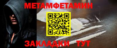 гидропоника Аргун