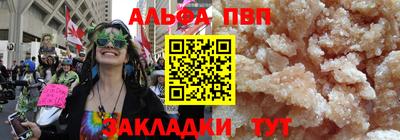 мяу мяу мука Апрелевка