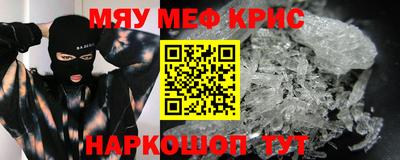 гидропоника Аргун
