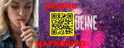 мяу мяу кристалл Апшеронск