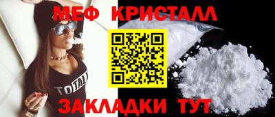 марки nbome Азнакаево