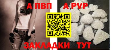 гидропоника Аргун