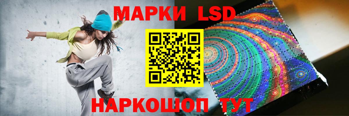 LSD-25 экстази кислота  ЛСД экстази ecstasy  Абинск 