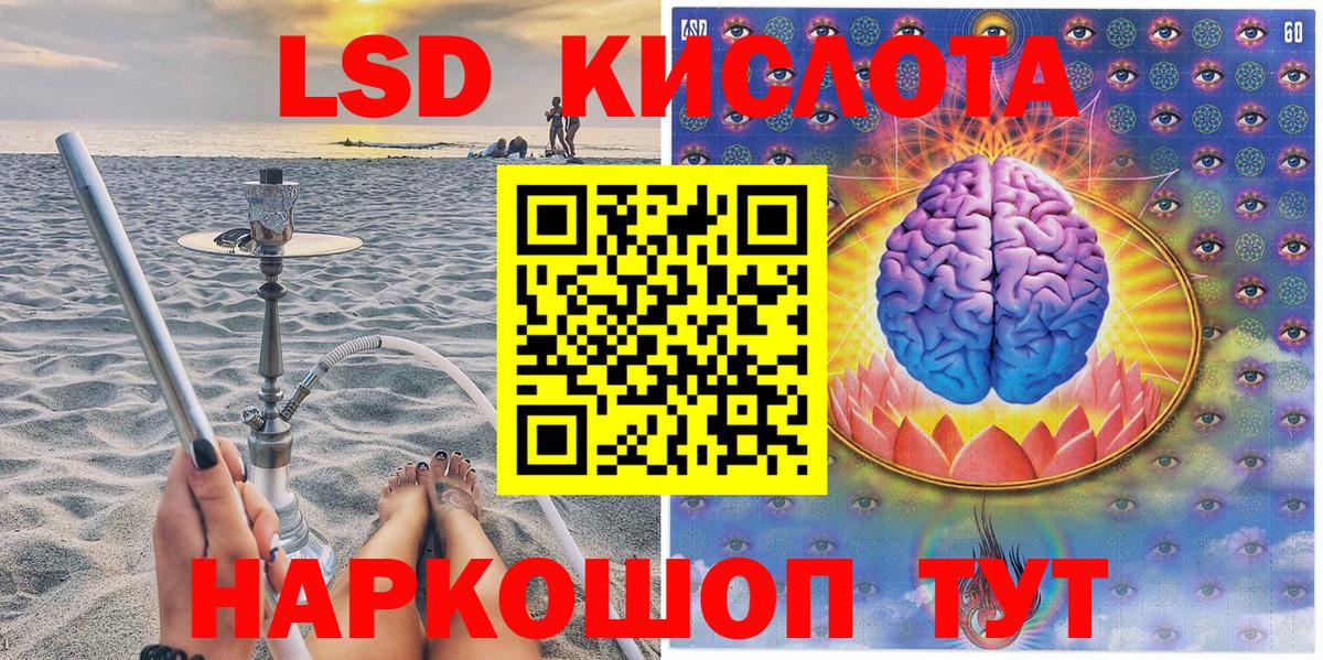 Марки NBOMe 1500мкг  Вход с VPN  Марки 25I-NBOMe  Абинск 