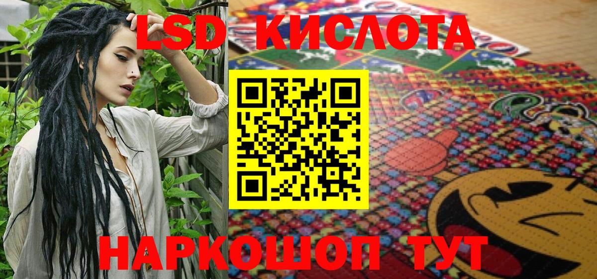 Наркотические марки 1500мкг Абинск