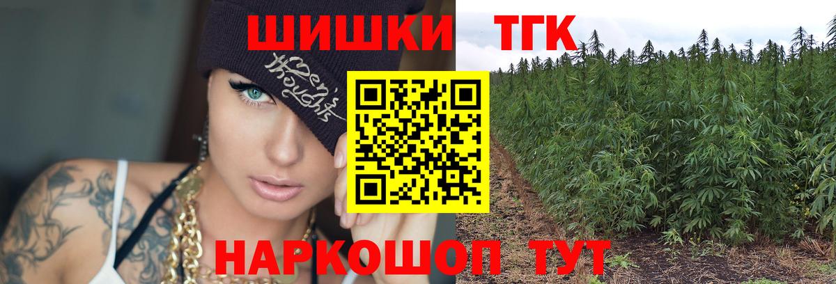 Абинск  Каннабис тримм  Конопля SATIVA & INDICA  Канабис марихуана  Канабис конопля  Вход с VPN 