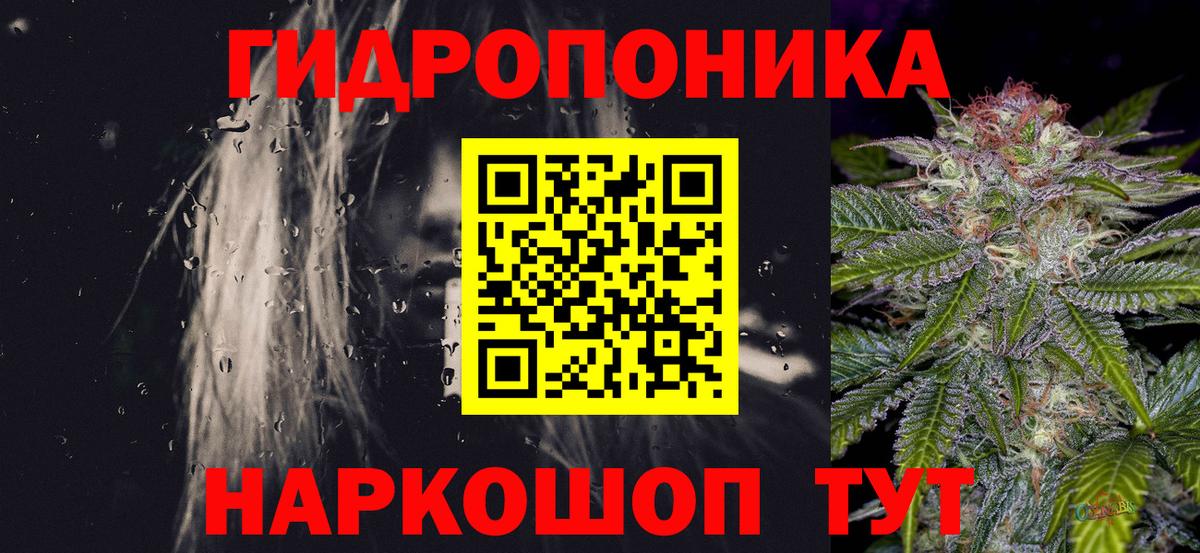 Марихуана LSD WEED  Шишки марихуана конопля  Каннабис Bruce Banner  Абинск  Каннабис Amnesia 